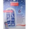 Badaboum Pochoirs De Noel G Ant 29X39Cm X 6 Pi Ces Best